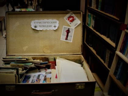 Астраханцы могут посетить «Коммуналку страны Советов»