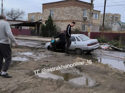 В Астрахани в яму на дороге провалился автомобиль