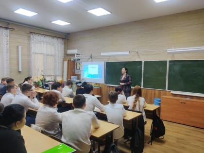 На «Разговорах о важном» со школьниками поговорили о безопасности в интернете