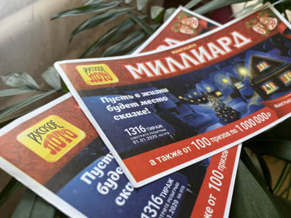 Портфель вкладов физлиц в ВТБ превысил 3,2 трлн рублей