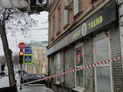 С городских крыш удаляют сосульки