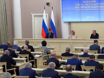 Игорь Мартынов выступил с предложениями по повышению финансовой устойчивости регионов