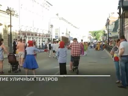 Весной в Астрахани выступит уличный театр