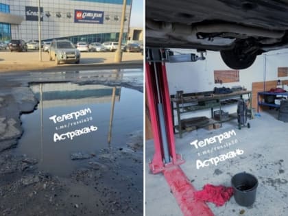 Астраханка сильно повредила машину из-за ямы на дороге