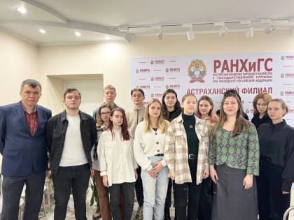 «Движение Первых» активно развивается в Астрахани