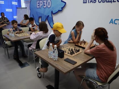 В Штабе общественной поддержки состоялся «Вечер шахмат»