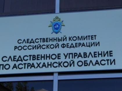 Пьяный астраханец ударил полицейского