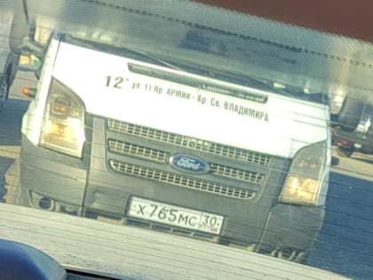 Битва маршрутки и автобуса в Астрахани попала на видео