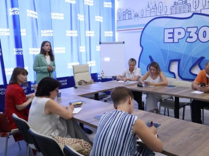 Образовательный семинар по регистрации товарного знака провели в астраханском Штабе общественной поддержки