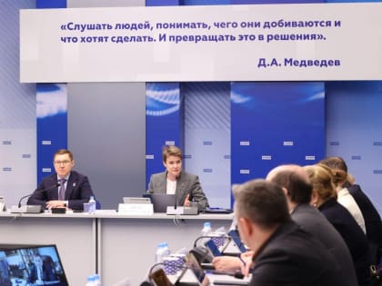 «Единая Россия» инициирует обсуждение Стратегии развития образования