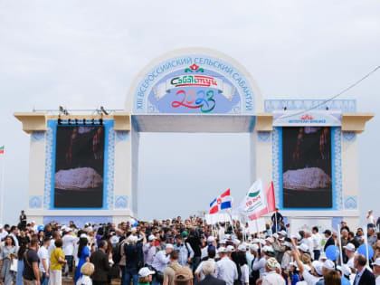 Всероссийский сельский Сабантуй собрал в Астраханской области гостей из 30 регионов