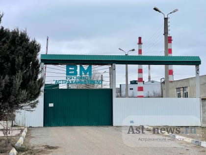 Запуску работы стеклозавода в Астрахани мешали фидеры и разъемы