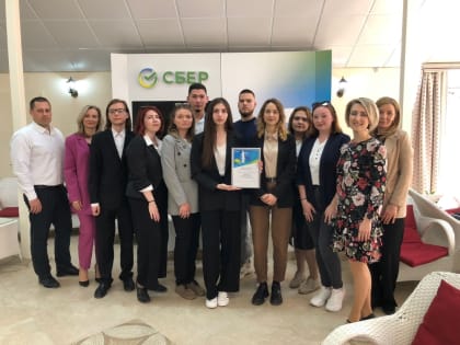 Студенты АГУ стали призёрами III Межрегиональной юридической олимпиады Сбера