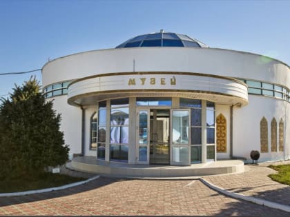 Культура онлайн: «Ростелеком» подключил к интернету музей в Астраханской области