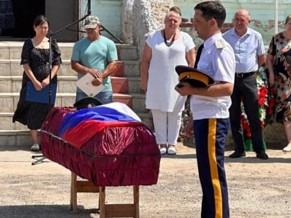 В Астраханской области похоронили казачьего атамана, погибшего на СВО