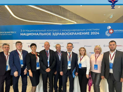 Новые горизонты для науки: достижения и вызовы