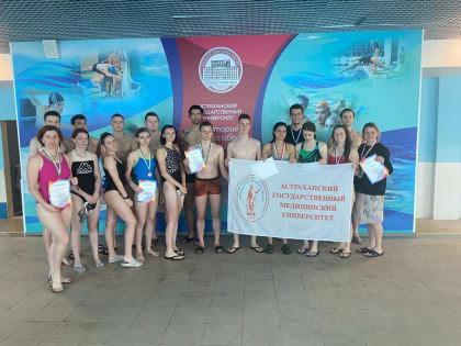 Результаты соревнований по плаванию