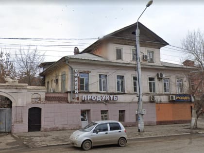 В центре Астрахани может обрушиться старинный дом