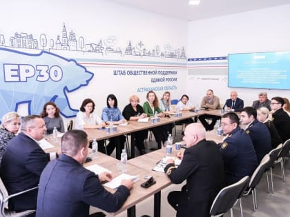 Представители АГАСУ приняли участие во встрече с председателем Думы Астраханской области