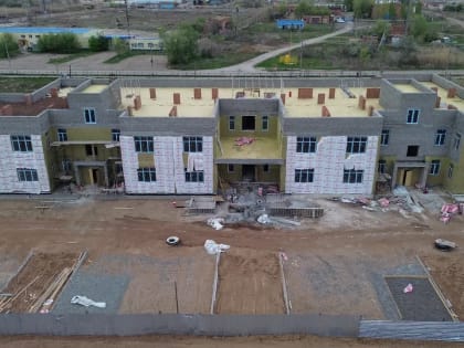 Новый детский сад-ясли на 120 мест строится в Камызякском районе Астраханской области