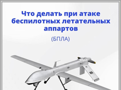Игорь Бабушкин обратился к астраханцам в связи с нападением террористов