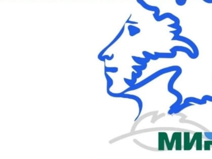 «Пушкинская карта»: новые правила для участников