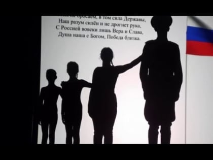 Показали театр теней