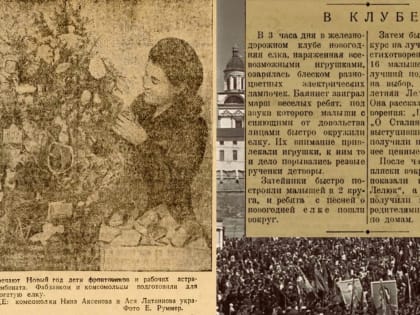 Праздничные елки после их запрета вновь появились у астраханцев в 1930-е года