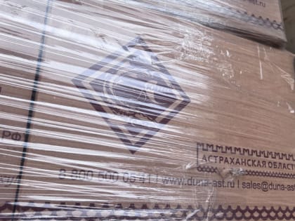 Астраханская область направила гуманитарную помощь жителям Сирии