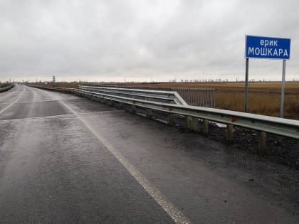 Благодаря народной программе «Единой России» в регионе отремонтировали мост в Приволжском районе