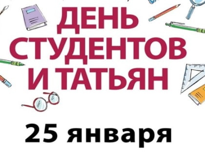 Уважаемые коллеги, все посетители нашего сайта и, особенно, Татьяны!
