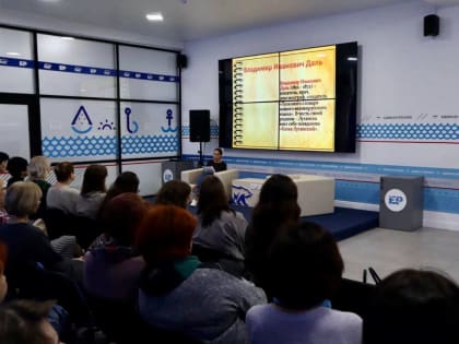 В Штабе общественной поддержки состоялся просветительский лекторий