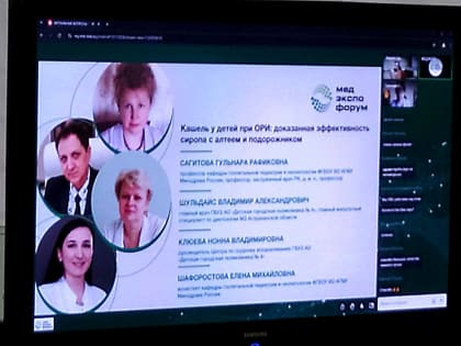 Эффективность сиропа с алтеем и подорожником при лечении кашля у детей