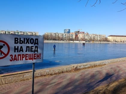 Какая погода ждёт астраханцев 23 января