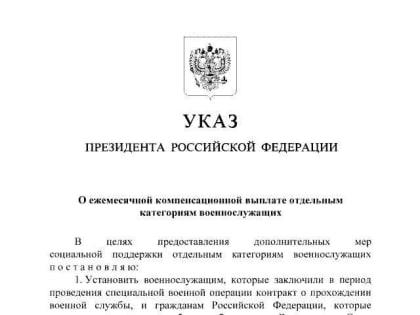 Астраханские военные пенсионеры, подписавшие контракт, получат 100% компенсации пенсии