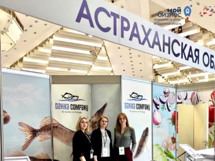Астраханские компании на выставке представят свежие и консервированные овощи