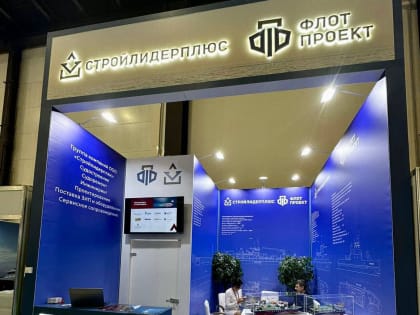 Астраханские компании при господдержке участвуют в международной выставке в Санкт-Петербурге 