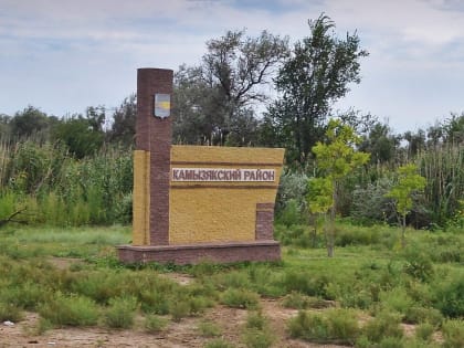 Астраханец вечером сидел на трассе и попал под машину