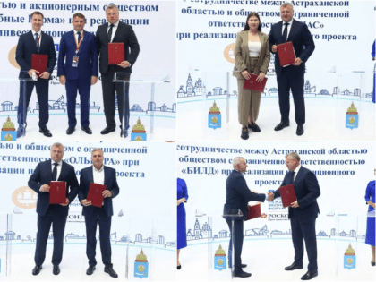 Астраханская область подписала ряд инвестпроектов в сфере сельского хозяйства