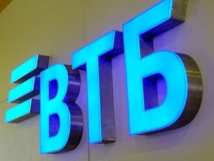 ВТБ: портфель классических пассивов физлиц в России вырастет почти на 6 %