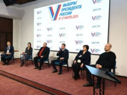 Предварительные итоги голосования на выборах президента РФ