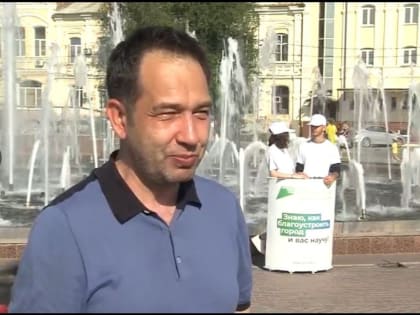 Министр строительства и ЖКХ Денис Капралов: Астраханцы проявляют большую заинтересованность при голосовании за объекты ФКГС