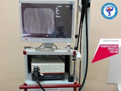 Новый видеогастроскоп в поликлинике № 8 имени Н. И. Пирогова позволяет быстро установить диагноз и назначить лечение