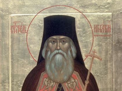 Архиерейское богослужение