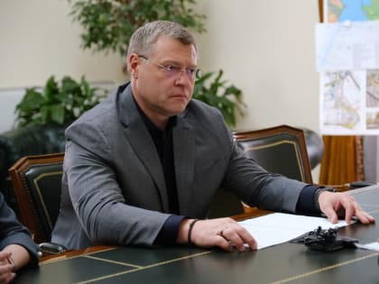 КСП Астраханской области отчиталось перед губернатором