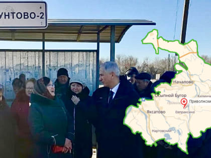 Астраханские власти обещают обеспечить села Приволжья общественным транспортом