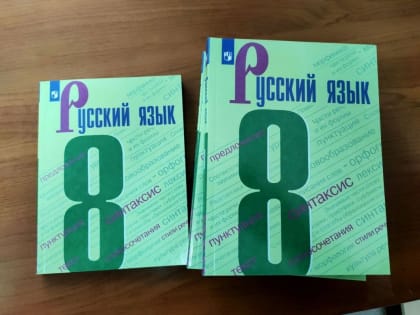 «Велик могучим русский языка!»* Госдума борется за чистоту родной речи