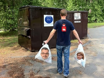 Пермяки прохладно встретили польского посла