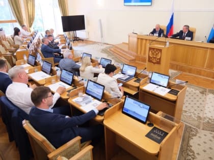 Астраханские депутаты рассмотрели ряд важных для региона вопросов