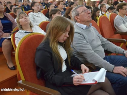 Память в сердцах поколений. В Ахтубинске прошла историко-краеведческая конференция